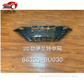 Elantra 2020+ Front Bumper Grille 86350- BU030